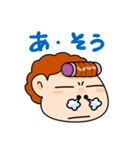 イライラおかんスタンプ（個別スタンプ：6）