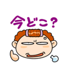 イライラおかんスタンプ（個別スタンプ：7）