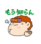 イライラおかんスタンプ（個別スタンプ：12）