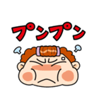 イライラおかんスタンプ（個別スタンプ：17）