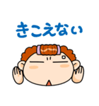 イライラおかんスタンプ（個別スタンプ：21）