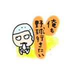 野球に行こう。（個別スタンプ：28）