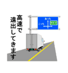 マヤと引越屋の楽しい仲間たち（個別スタンプ：25）