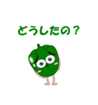 ピーマンで会話（個別スタンプ：7）