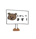 クマノシン（個別スタンプ：21）