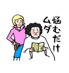 美容師とオバサン（個別スタンプ：3）