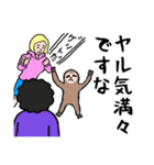 美容師とオバサン（個別スタンプ：21）