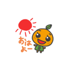 mikanmikan（個別スタンプ：1）