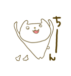 おとぼけうさぎさん。（個別スタンプ：17）