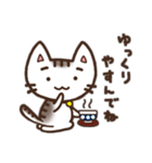 ねねねの猫スタンプ（メッセージ編）（個別スタンプ：16）