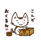 ねねねの猫スタンプ（メッセージ編）（個別スタンプ：32）