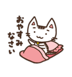 ねねねの猫スタンプ（メッセージ編）（個別スタンプ：34）