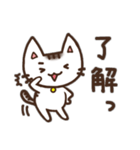 ねねねの猫スタンプ（メッセージ編）（個別スタンプ：36）