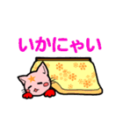 ぬくネコ（個別スタンプ：9）