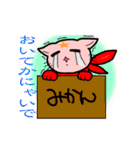 ぬくネコ（個別スタンプ：10）