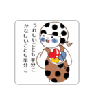 おひげの詩（個別スタンプ：5）