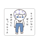 おひげの詩（個別スタンプ：19）