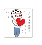 おひげの詩（個別スタンプ：25）