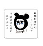 おひげの詩（個別スタンプ：26）