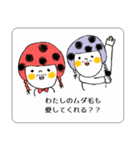 おひげの詩（個別スタンプ：27）