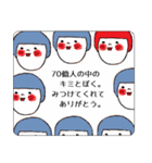 おひげの詩（個別スタンプ：30）