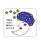 おひげの詩（個別スタンプ：34）