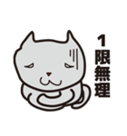 優しき猫ども再び～Gentle cats～（個別スタンプ：19）