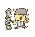 お試しおふざけ（個別スタンプ：3）