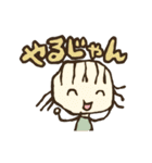 お試しおふざけ（個別スタンプ：17）