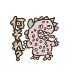 お試しおふざけ（個別スタンプ：25）