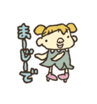 お試しおふざけ（個別スタンプ：26）