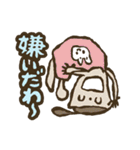 気分はおふざけ（個別スタンプ：15）