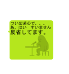 フキダシに棲む妖精たちの遊び 第2弾（個別スタンプ：4）