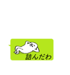 フキダシに棲む妖精たちの遊び 第2弾（個別スタンプ：14）