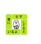 フキダシに棲む妖精たちの遊び 第2弾（個別スタンプ：40）