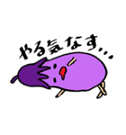 なすがまま（個別スタンプ：1）