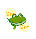 【岡山弁】【かえる好き！】かえーるくん（個別スタンプ：12）