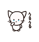 ねこのちび。2（個別スタンプ：21）