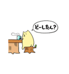 黄色いトム～日常会話①～（個別スタンプ：13）