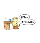 黄色いトム～日常会話①～（個別スタンプ：15）