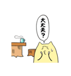 黄色いトム～日常会話①～（個別スタンプ：16）