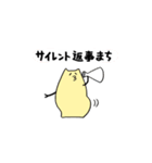 黄色いトム～日常会話①～（個別スタンプ：27）