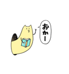 黄色いトム～日常会話②～（個別スタンプ：4）