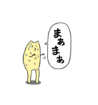 黄色いトム～日常会話②～（個別スタンプ：19）