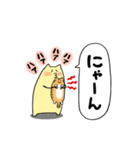 黄色いトム～日常会話②～（個別スタンプ：35）