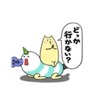 黄色いトム～日常会話③おさそい編～（個別スタンプ：1）