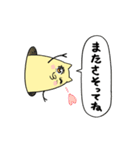 黄色いトム～日常会話③おさそい編～（個別スタンプ：10）