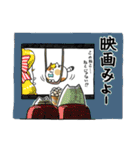 黄色いトム～日常会話③おさそい編～（個別スタンプ：16）