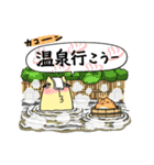 黄色いトム～日常会話③おさそい編～（個別スタンプ：29）