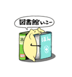 黄色いトム～日常会話③おさそい編～（個別スタンプ：35）